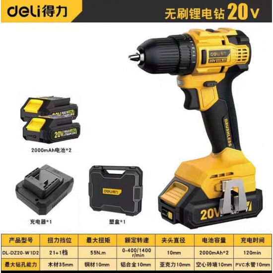 Deli Electric Tool Brushless Impact Lithium Electric Drill Lithium Electric Drill Small Steel Gun Hand Electric Drill Household Electric Screwdriver