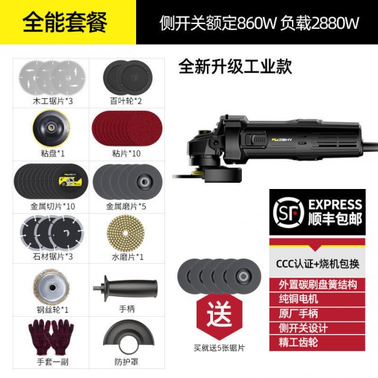 Zhengye angle grinder, hand grinder, corneal polishing machine, handheld hand grinding wheel cutting machine, polishing machine, small grinding machine