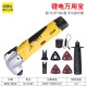Deli Lithium Battery Versatile Multifunctional Machine Trimming Machine Woodworking Tools Full Electric Decoration Tools Hole Cutting
