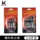 Hot selling high carbon steel water pipe disconnection extractor with 4 branches and 6 branches set (with tap) household extractor Hot selling high carbon steel water pipe disconnection extractor with 4 branches and 6 branches set (with tap) household extractor