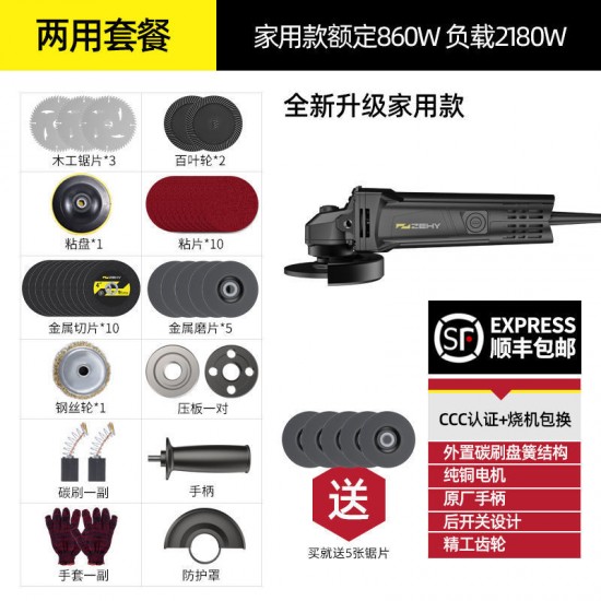 Zhengye angle grinder, hand grinder, corneal polishing machine, handheld hand grinding wheel cutting machine, polishing machine, small grinding machine