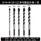 Ceramic tile drill bit, glass ceramic concrete multifunctional cement drill bit, alloy drilling hand electric drill triangular drill bit