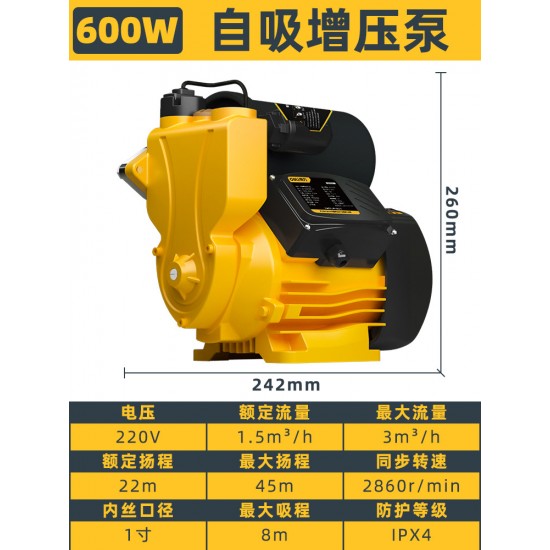 Tool self priming pump, household fully automatic low noise tap water pipeline pump, booster pump, 220V booster pump