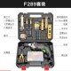 Household Hardware Electric Tool Set Wholesale Electric Brick Electric Drill Hammer Multifunctional Floor Stall Toolbox Portable Set