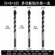 Ceramic tile drill bit, glass ceramic concrete multifunctional cement drill bit, alloy drilling hand electric drill triangular drill bit
