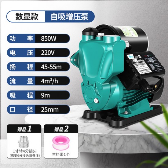 Household small booster pump, tap water pipeline, whole house booster self suction pump 220 Household small booster pump, tap water pipeline, whole house booster self suction pump 220