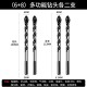 Ceramic tile drill bit, glass ceramic concrete multifunctional cement drill bit, alloy drilling hand electric drill triangular drill bit