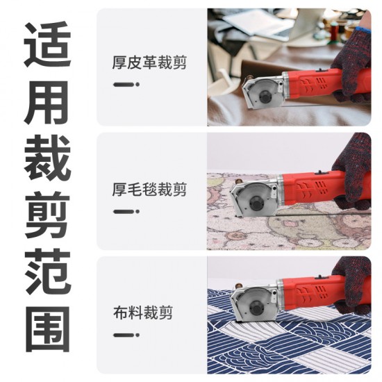 Electric scissors for fabric cutting, handheld carpet, leather, clothing, fabric cutting, lithium electric 70 round scissors