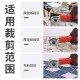 Electric scissors for fabric cutting, handheld carpet, leather, clothing, fabric cutting, lithium electric 70 round scissors