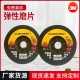 Polishing disc grinding wheel 3M Yellow Giant grinding disc 100X2.5X16 genuine 3M angle grinding disc Polishing disc grinding wheel 3M Yellow Giant grinding disc 100X2.5X16 genuine 3M angle grinding disc
