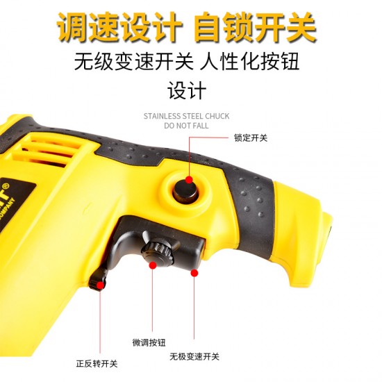Foreign trade export multifunctional 13 impact drill, high-power industrial grade pistol drill, household electric tool, electric drill set