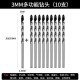 Ceramic tile drill bit, glass ceramic concrete multifunctional cement drill bit, alloy drilling hand electric drill triangular drill bit