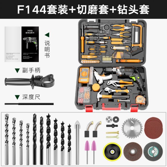 Household Hardware Electric Tool Set Wholesale Electric Brick Electric Drill Hammer Multifunctional Floor Stall Toolbox Portable Set
