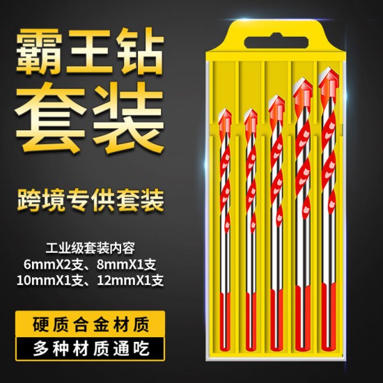 Spot supply of triangle overlord drill, carbide multi-function ceramic drill, Fried Dough Twists drill, ceramic tile and glass tapper