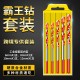 Spot supply of triangle overlord drill, carbide multi-function ceramic drill, Fried Dough Twists drill, ceramic tile and glass tapper