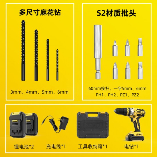 Deli Tool Lithium Electric Drill Lithium Electric Variable Speed Electric Screwdriver Charging Impact Gun Drill Multifunctional Impact Drill