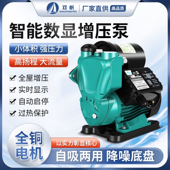 Household small booster pump, tap water pipeline, whole house booster self suction pump 220 Household small booster pump, tap water pipeline, whole house booster self suction pump 220
