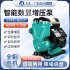 Household small booster pump, tap water pipeline, whole house booster self suction pump 220