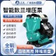 Household small booster pump, tap water pipeline, whole house booster self suction pump 220 Household small booster pump, tap water pipeline, whole house booster self suction pump 220