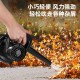 Deli DL661400 blower, electromechanical blower, computer dust collector, small soot blower, 450W suction blower