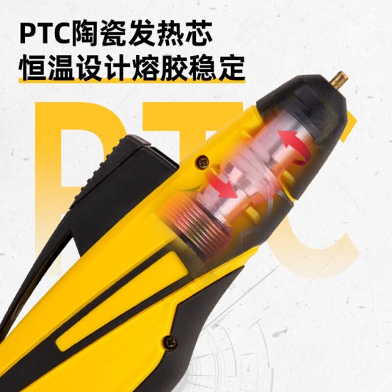 Deli Hot Melt Handmade Household High Adhesive Strong Hot Melt Gun Hot Melt Stick High Power Industrial Grade Hot Melt Gun