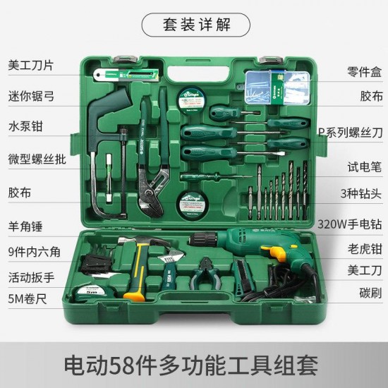 Construction and installation set, electric tool set, household maintenance electrician, carpenter, hand electric drill, complete set 05156 Construction and installation set, electric tool set, household maintenance electrician, carpenter, hand electric drill, complete set 05156