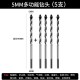 Ceramic tile drill bit, glass ceramic concrete multifunctional cement drill bit, alloy drilling hand electric drill triangular drill bit