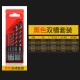 Ceramic tile drill bit, glass ceramic concrete multifunctional cement drill bit, alloy drilling hand electric drill triangular drill bit