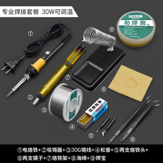 Household maintenance soldering, digital display, constant temperature 60W soldering pen, deli, button adjustable temperature 30W soldering iron wholesale