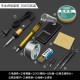 Household maintenance soldering, digital display, constant temperature 60W soldering pen, deli, button adjustable temperature 30W soldering iron wholesale