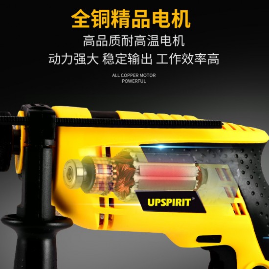 Foreign trade export electric drills, electric tools, electric hand drills, 13 household impact drills, multifunctional 220V high-power pistol drills