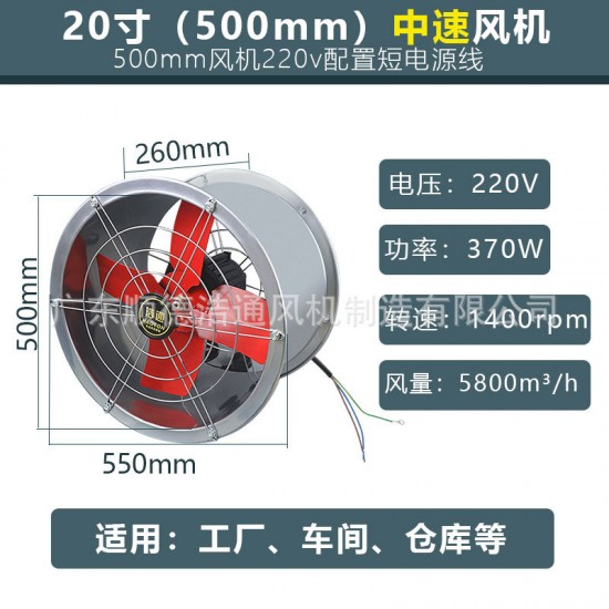 Source industrial exhaust fan, household ventilation fan, duct exhaust fan manufacturer, wholesale fan, ventilation equipment, duct air Source industrial exhaust fan, household ventilation fan, duct exhaust fan manufacturer, wholesale fan, ventilation equipment, duct air