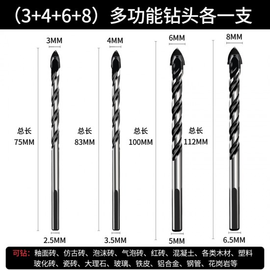 Ceramic tile drill bit, glass ceramic concrete multifunctional cement drill bit, alloy drilling hand electric drill triangular drill bit