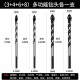 Ceramic tile drill bit, glass ceramic concrete multifunctional cement drill bit, alloy drilling hand electric drill triangular drill bit
