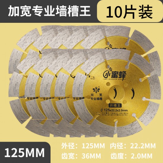 Slotting King Widening Cutting Blade Small Bee Diamond Saw Blade Reinforced Concrete Pouring Wall Slot King Gold Slice