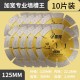 Slotting King Widening Cutting Blade Small Bee Diamond Saw Blade Reinforced Concrete Pouring Wall Slot King Gold Slice