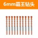 Spot supply of triangle overlord drill, carbide multi-function ceramic drill, Fried Dough Twists drill, ceramic tile and glass tapper