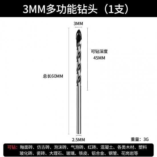 Ceramic tile drill bit, glass ceramic concrete multifunctional cement drill bit, alloy drilling hand electric drill triangular drill bit