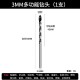 Ceramic tile drill bit, glass ceramic concrete multifunctional cement drill bit, alloy drilling hand electric drill triangular drill bit