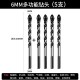 Ceramic tile drill bit, glass ceramic concrete multifunctional cement drill bit, alloy drilling hand electric drill triangular drill bit