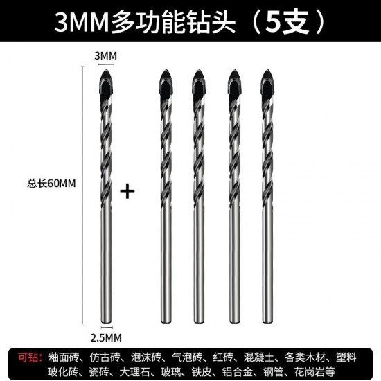 Ceramic tile drill bit, glass ceramic concrete multifunctional cement drill bit, alloy drilling hand electric drill triangular drill bit