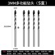 Ceramic tile drill bit, glass ceramic concrete multifunctional cement drill bit, alloy drilling hand electric drill triangular drill bit