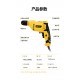 Deli electric hand drill, electric to household electric screwdriver tool, pistol drill, small impact hammer drill, dual use Deli electric hand drill, electric to household electric screwdriver tool, pistol drill, small impact hammer drill, dual use