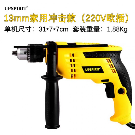 Foreign trade export multifunctional 13 impact drill, high-power industrial grade pistol drill, household electric tool, electric drill set