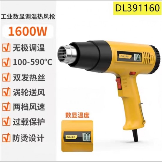Deli Tool Stepless Temperature Regulating Hot Air Gun High Power Industrial Electronic Heat Shrinkage Film Maintenance Adhesive Plastic Welding Gun