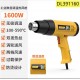 Deli Tool Stepless Temperature Regulating Hot Air Gun High Power Industrial Electronic Heat Shrinkage Film Maintenance Adhesive Plastic Welding Gun