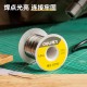 Deli Tool 0.8/1.0mm soldering iron soldering wire, household low melting point lead-free rosin core tin wire/soldering wire