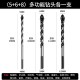 Ceramic tile drill bit, glass ceramic concrete multifunctional cement drill bit, alloy drilling hand electric drill triangular drill bit