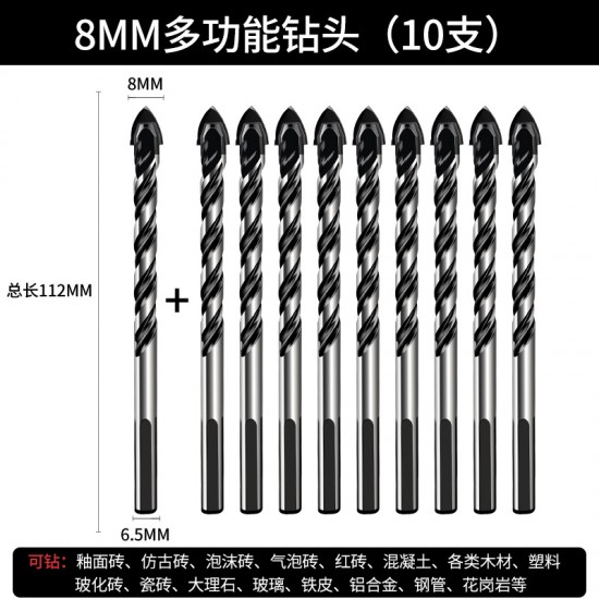 Ceramic tile drill bit, glass ceramic concrete multifunctional cement drill bit, alloy drilling hand electric drill triangular drill bit