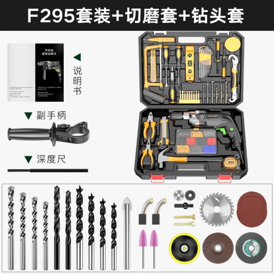Household Hardware Electric Tool Set Wholesale Electric Brick Electric Drill Hammer Multifunctional Floor Stall Toolbox Portable Set